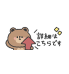 省スペース◎ こぐまさん #2（個別スタンプ：25）