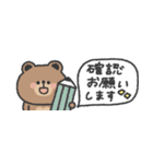 省スペース◎ こぐまさん #2（個別スタンプ：26）