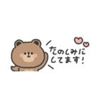 省スペース◎ こぐまさん #2（個別スタンプ：30）