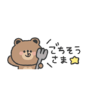 省スペース◎ こぐまさん #2（個別スタンプ：35）
