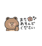 省スペース◎ こぐまさん #2（個別スタンプ：36）