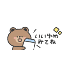 省スペース◎ こぐまさん #2（個別スタンプ：40）
