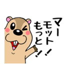 マーモットくん☆（個別スタンプ：12）