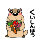 マーモットくん☆（個別スタンプ：20）