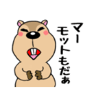 マーモットくん☆（個別スタンプ：24）