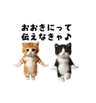 関西弁♡エッホエッホネコたちにゃんだふる（個別スタンプ：4）