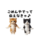 関西弁♡エッホエッホネコたちにゃんだふる（個別スタンプ：9）