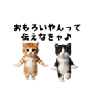 関西弁♡エッホエッホネコたちにゃんだふる（個別スタンプ：16）