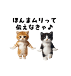 関西弁♡エッホエッホネコたちにゃんだふる（個別スタンプ：21）