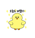 アリ、今日も耐えた！（個別スタンプ：10）