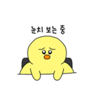アリ、今日も耐えた！（個別スタンプ：14）