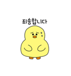 アリ、今日も耐えた！（個別スタンプ：20）