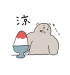 夏のもぐら人間（個別スタンプ：14）