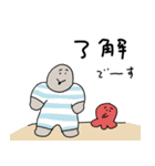 夏のもぐら人間（個別スタンプ：21）