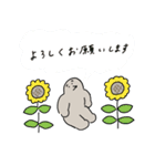 夏のもぐら人間（個別スタンプ：22）