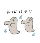 夏のもぐら人間（個別スタンプ：26）