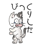 猫大好き！（大）その52（個別スタンプ：14）