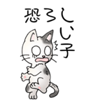 猫大好き！（大）その52（個別スタンプ：25）
