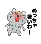 【夏】ネコ三兄弟二郎29（個別スタンプ：1）