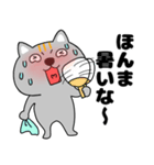【夏】ネコ三兄弟二郎29（個別スタンプ：2）