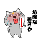 【夏】ネコ三兄弟二郎29（個別スタンプ：3）
