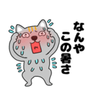 【夏】ネコ三兄弟二郎29（個別スタンプ：9）