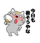【夏】ネコ三兄弟二郎29（個別スタンプ：11）