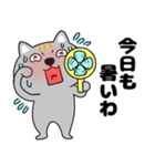 【夏】ネコ三兄弟二郎29（個別スタンプ：12）