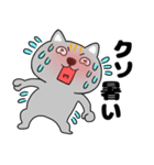 【夏】ネコ三兄弟二郎29（個別スタンプ：16）