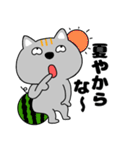 【夏】ネコ三兄弟二郎29（個別スタンプ：22）
