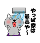 【夏】ネコ三兄弟二郎29（個別スタンプ：24）