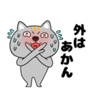 【夏】ネコ三兄弟二郎29（個別スタンプ：25）