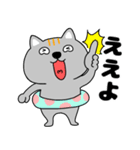 【夏】ネコ三兄弟二郎29（個別スタンプ：31）