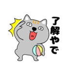 【夏】ネコ三兄弟二郎29（個別スタンプ：32）