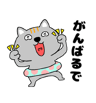 【夏】ネコ三兄弟二郎29（個別スタンプ：36）