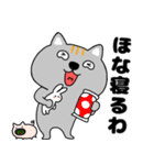 【夏】ネコ三兄弟二郎29（個別スタンプ：40）