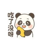 东北熊猫有点飒（個別スタンプ：1）