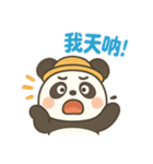东北熊猫有点飒（個別スタンプ：4）