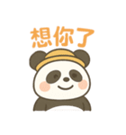 东北熊猫有点飒（個別スタンプ：6）