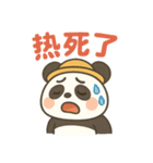 东北熊猫有点飒（個別スタンプ：9）