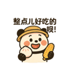 东北熊猫有点飒（個別スタンプ：10）