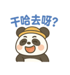 东北熊猫有点飒（個別スタンプ：13）