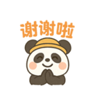 东北熊猫有点飒（個別スタンプ：14）