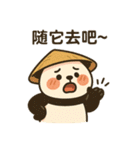 东北熊猫有点飒（個別スタンプ：15）