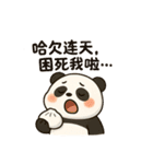 东北熊猫有点飒（個別スタンプ：22）