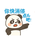 东北熊猫有点飒（個別スタンプ：25）