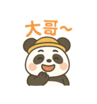 东北熊猫有点飒（個別スタンプ：28）