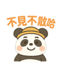 东北熊猫有点飒（個別スタンプ：29）
