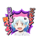 TVアニメ『忍者と殺し屋のふたりぐらし』（個別スタンプ：25）