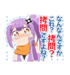 TVアニメ『忍者と殺し屋のふたりぐらし』（個別スタンプ：32）